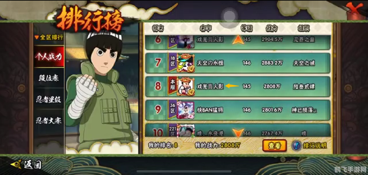 金贝壳网上交易系统，手游玩家的交易圣地