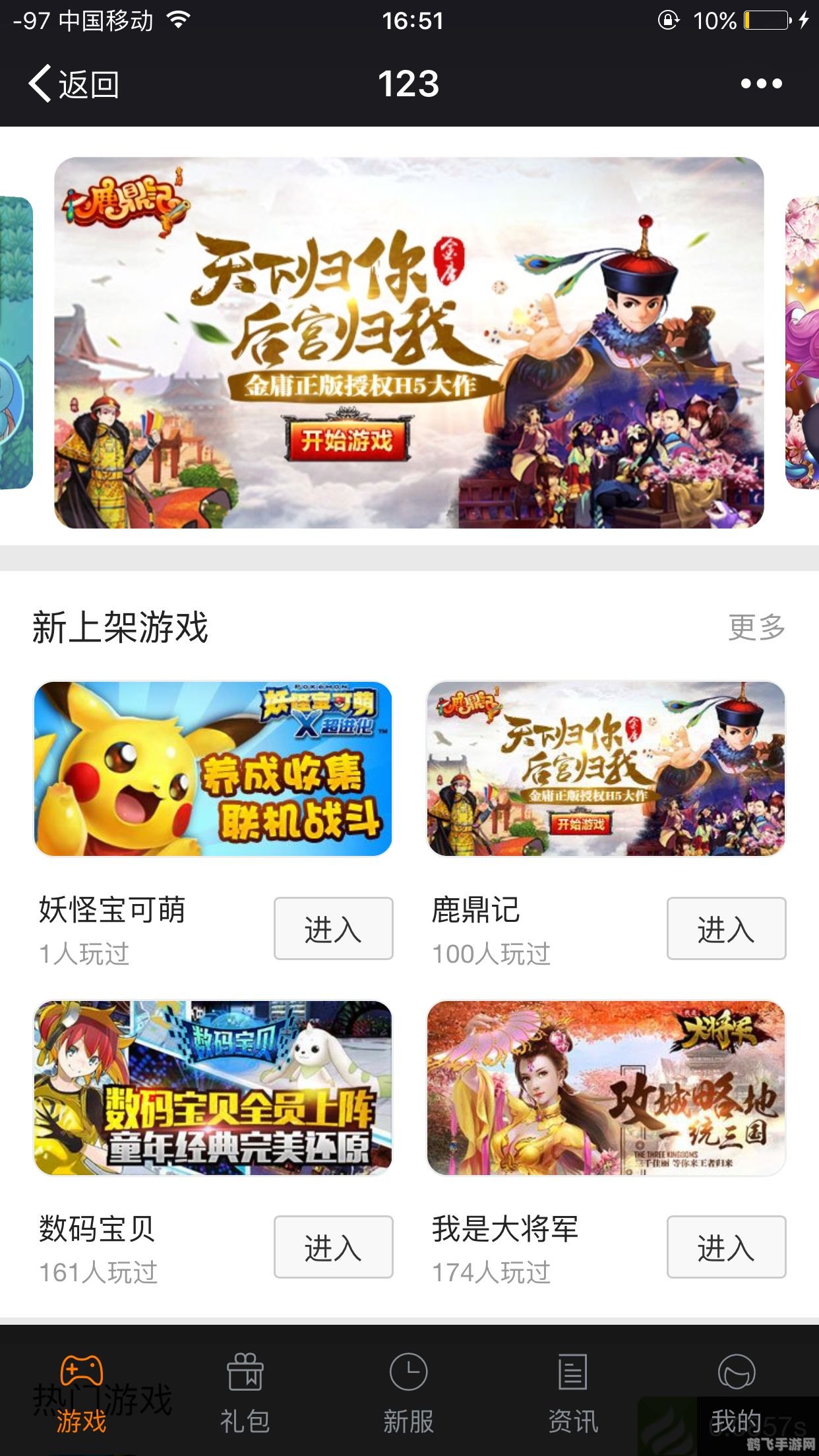 wap网页游戏,征战奇幻大陆，WAP网页游戏深度玩法与攻略