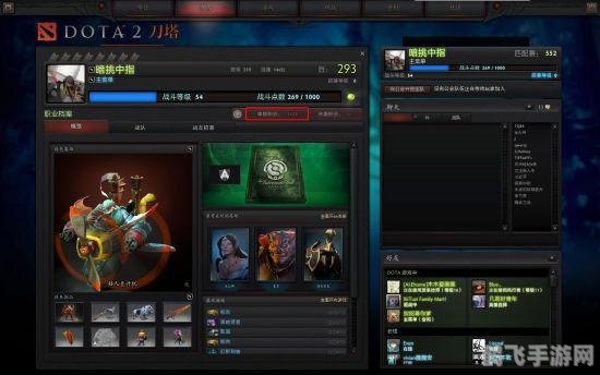 DOTA2交易黑屏问题解析与应对攻略