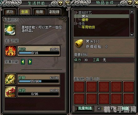 剑侠贰外传新手卡,剑侠贰外传新手卡来袭，助力江湖之旅！