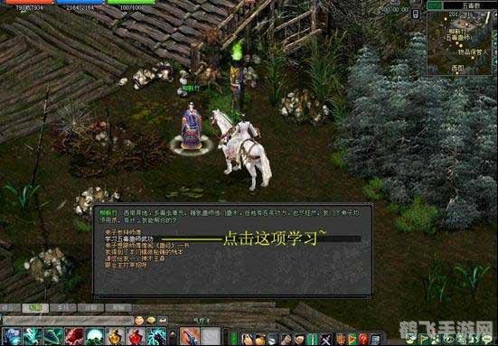 剑侠贰外传新手卡,剑侠贰外传新手卡来袭，助力江湖之旅！