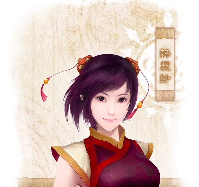 仙剑奇侠传4韩菱纱,攻略仙剑奇侠传4,深度解析韩菱纱角色