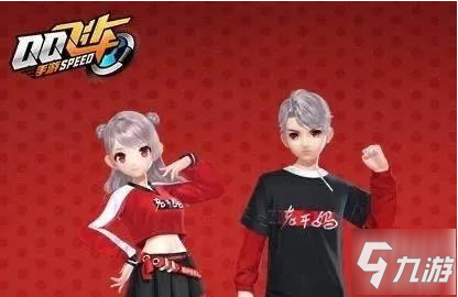 QQ飞车老干妈联名套装攻略,如何获取与玩转限定款