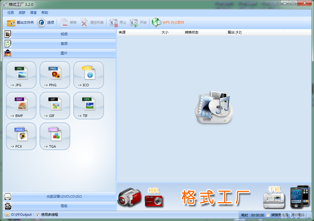 格式化工厂,格式化工厂手游攻略,打造你的工业帝国