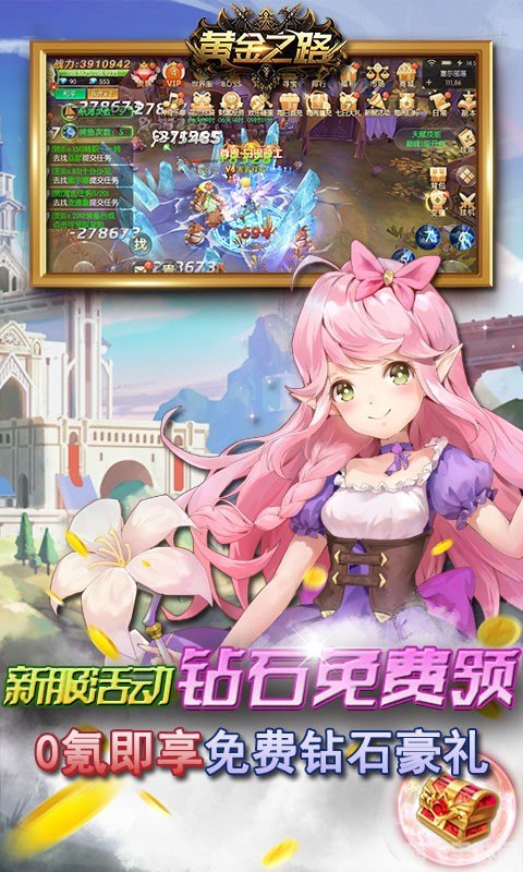 歪歪漫画手游登录首页探秘，环球冒险，开启你的二次元之旅！