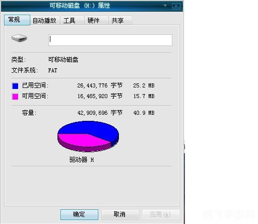 PSP记忆棒数据恢复攻略，轻松找回你的游戏存档