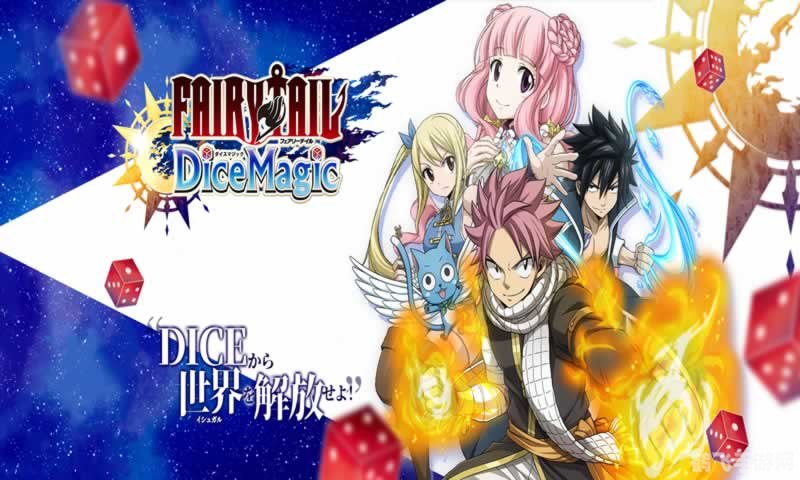 妖精的尾巴神乐手游攻略,掌握魔法,征战菲欧烈王国