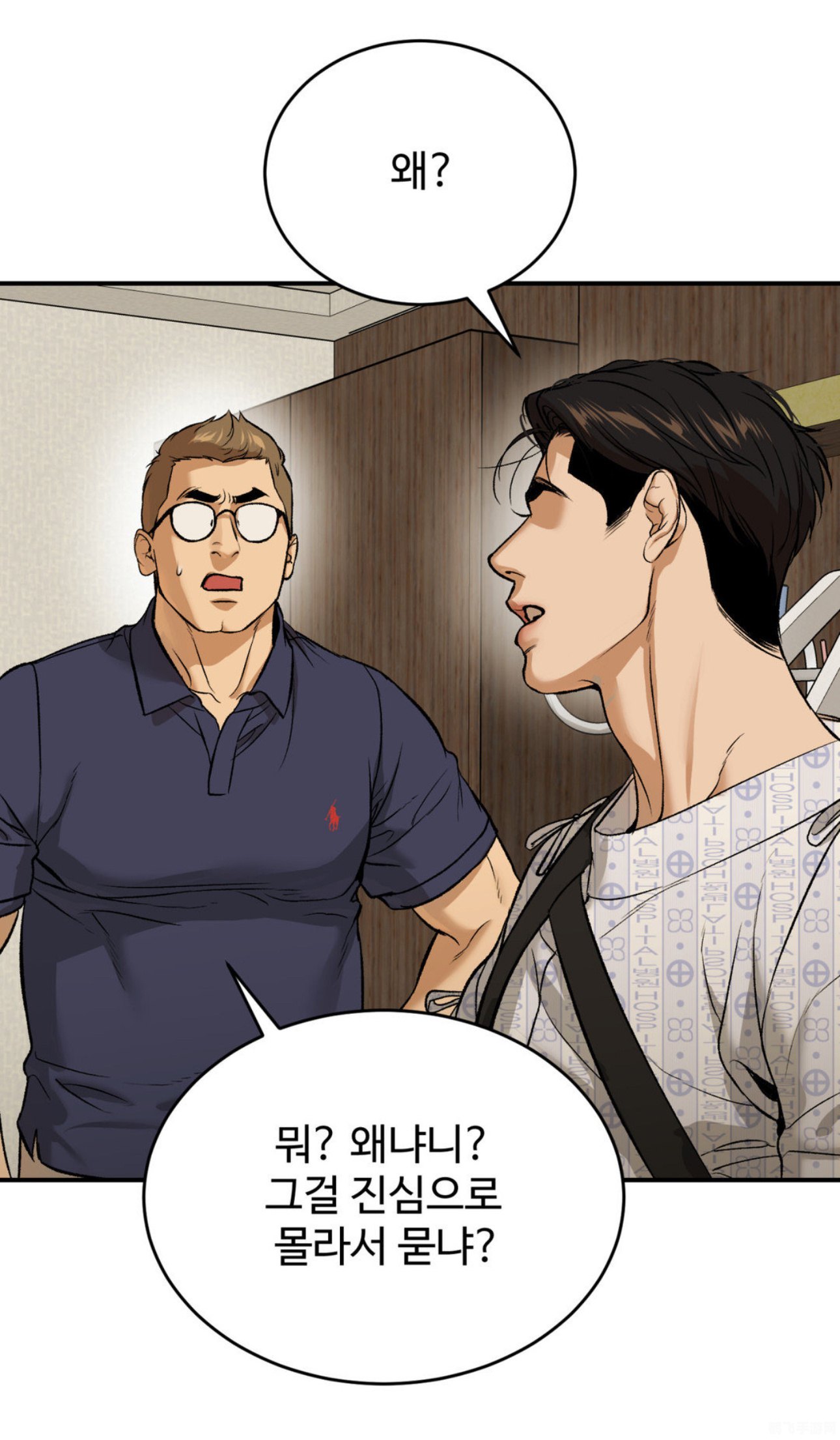 免费韩漫无遮漫画,韩国漫画