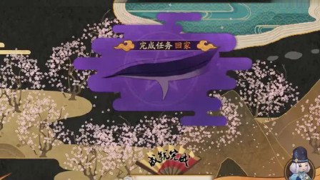 平安奇谭中等难度攻略,巧妙布局,轻松过关