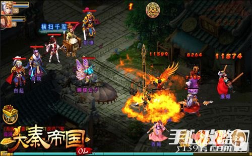 大秦帝国风云录,一统天下,策略至上