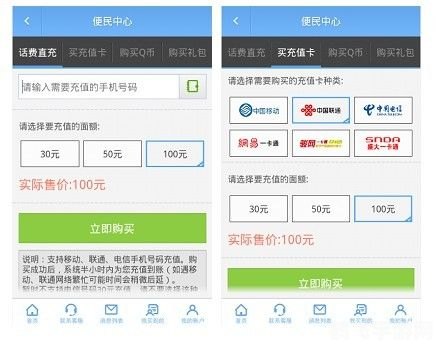 手机MT4平台,游戏玩家的金融交易利器