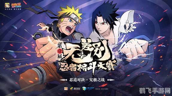 火影忍者OL手游忍考255关攻略,五尾风主队的强势通关技巧