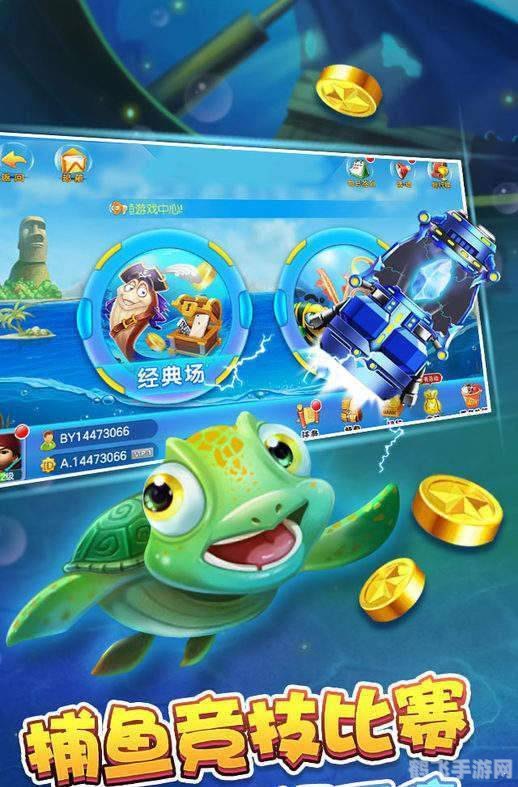 捕鱼游戏加牛牛,深海捕鱼大乐斗，牛牛版攻略大全