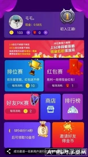 赣教云APP手游攻略，玩转虚拟世界，尽享教育乐趣