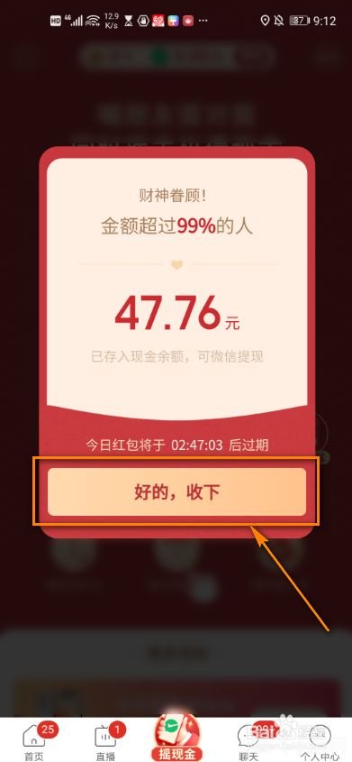 拼多多摇一摇50元,拼多多摇一摇，轻松赢取50元红包！