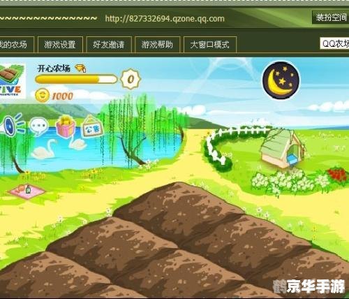 qq农场怎么打不开,QQ农场无法打开?手游玩法与攻略助你顺利解决问题!