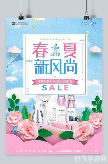 电子请帖制作新风尚,创意与实用的完美结合