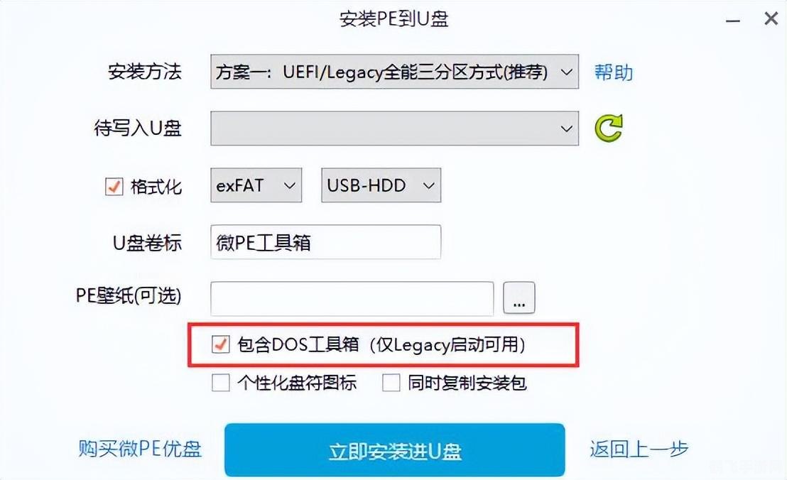 Win7系统下的摄像头驱动安装与配置攻略