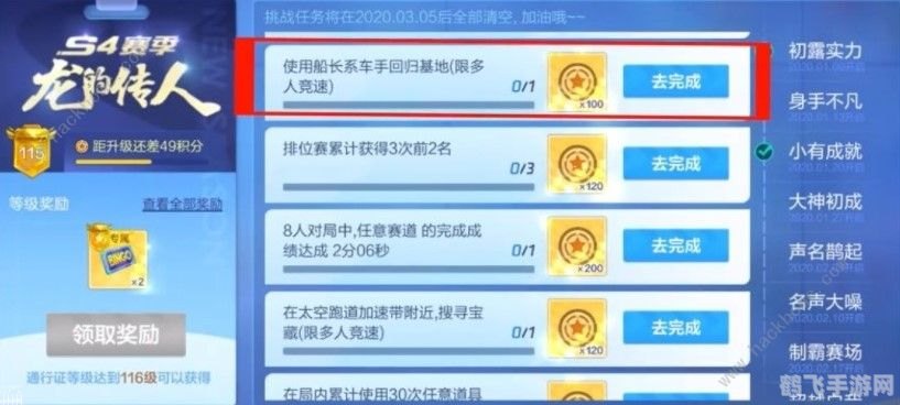 世纪天成通行证，手游玩法与攻略全解析