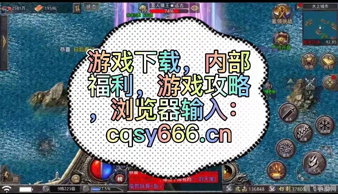 cs1.6透视,CS1.6透视技巧大揭秘，助你成为手游高手