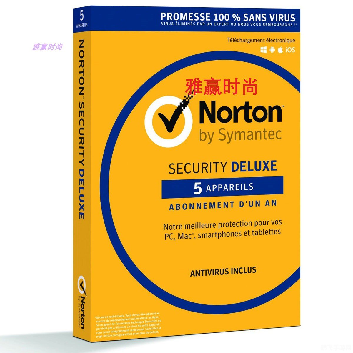 Norton激活码，保障手游安全的第一步