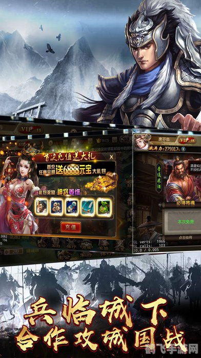 超级三国5,超级三国5手游攻略，征战乱世，成就霸业