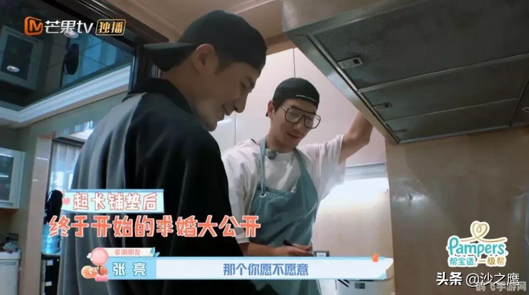 微信炸屎秘籍，手游玩家的新乐趣！