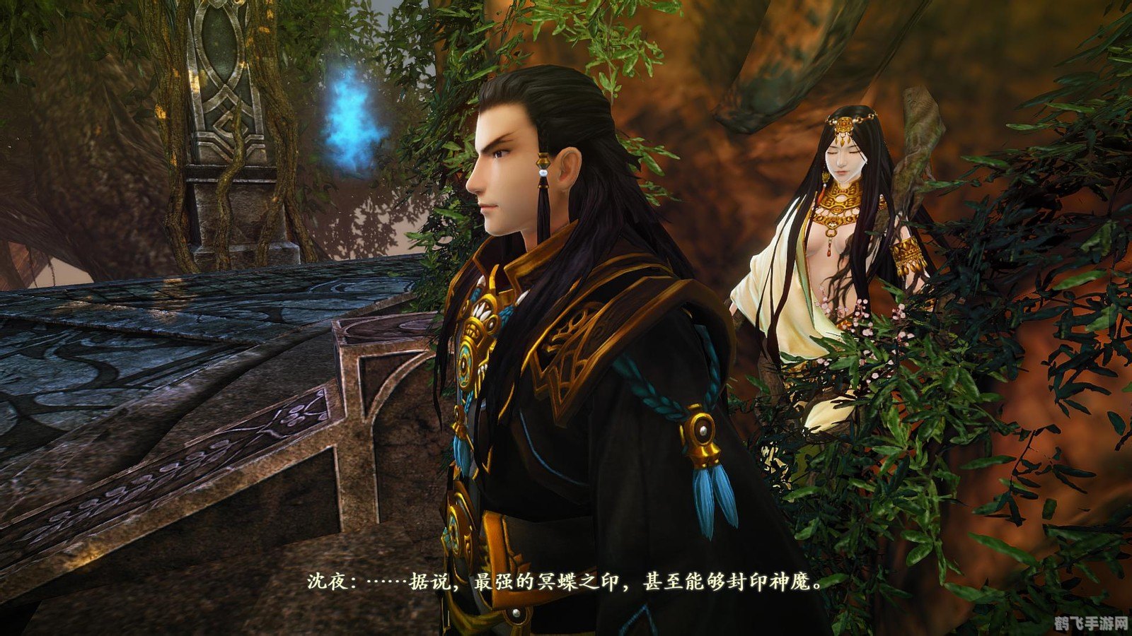 古剑奇谭二,永夜初晗凝碧天探秘与攻略