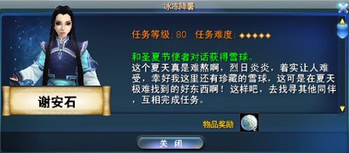 天下3新手卡,天下3新手卡助力,手游玩法全攻略!