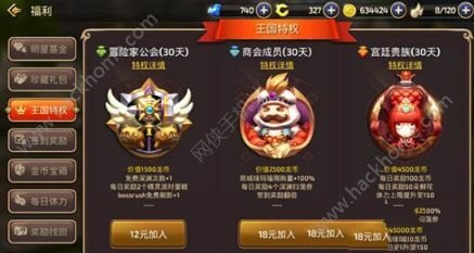 龙之谷手游双开攻略,轻松管理两个账号,游戏体验翻倍