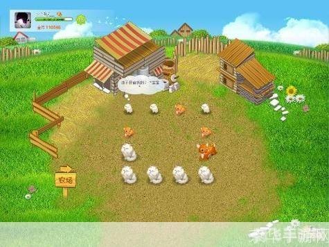 农牧场全能助手,打造你的农业帝国