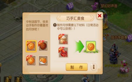 唐朝中秋有假期吗,梦回大唐，中秋佳节共团圆——唐朝风格手游中秋活动攻略