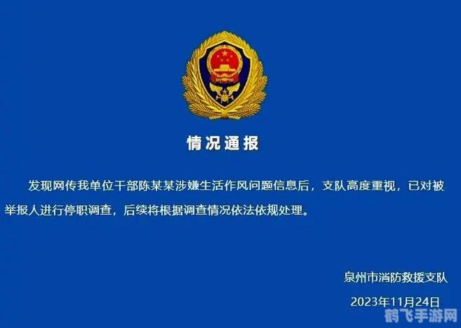 国辉息屏显示图片,国辉息屏