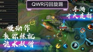 眼科手术中文版手游攻略,成为顶尖的眼科手术大师