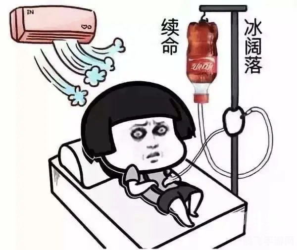 小脑袋瓜热昏头?这份游戏降温攻略助你冷静应对!