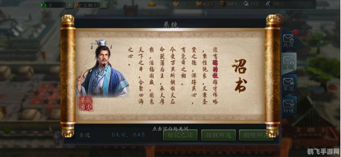 当垆卖酒,卓文君的传奇创业史与手游攻略