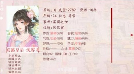 深宫曲攻略,深宫曲手游全面攻略，玩转宫廷，成就皇后之路