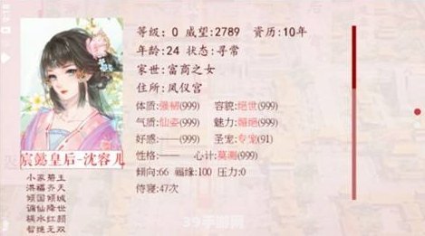深宫曲攻略,深宫曲手游全面攻略,玩转宫廷,成就皇后之路