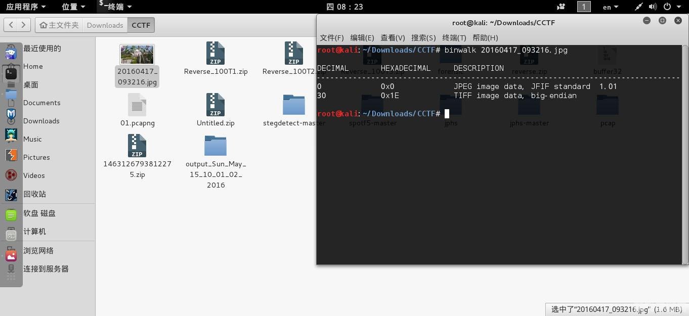 Exif查看器助力游戏摄影,掌握游戏截图元数据