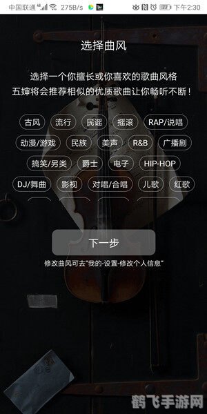 5sing伴奏网,5sing伴奏网,游戏音乐制作的新天地