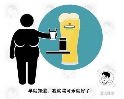 揭秘啤酒肚真相,啤酒与可乐,谁是真凶?手游玩家的健康攻略!