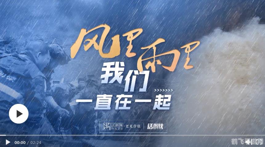 我们风里雨里好不容易才能在一起,风雨同行，手游中的团队冒险攻略