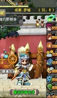 qq三国国战,QQ三国国战热血激战，策略为王！