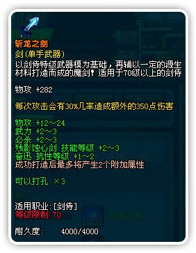 qq三国镶工书,QQ三国镶工秘籍，打造专属神装