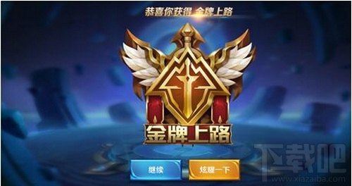 qq空间复制,王者荣耀手游攻略，如何成为战场上的MVP？