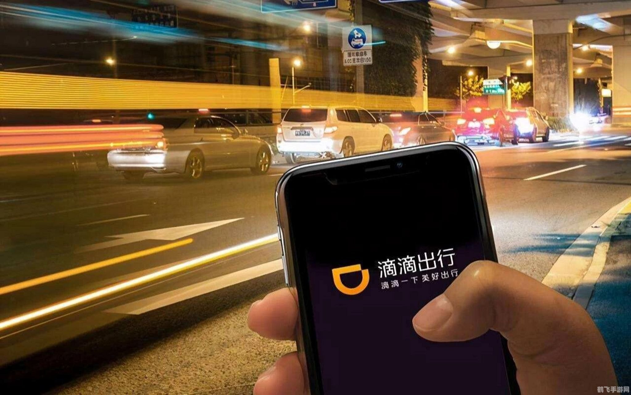 滴滴快车车主手游攻略，驾驶技巧与高效接单秘籍