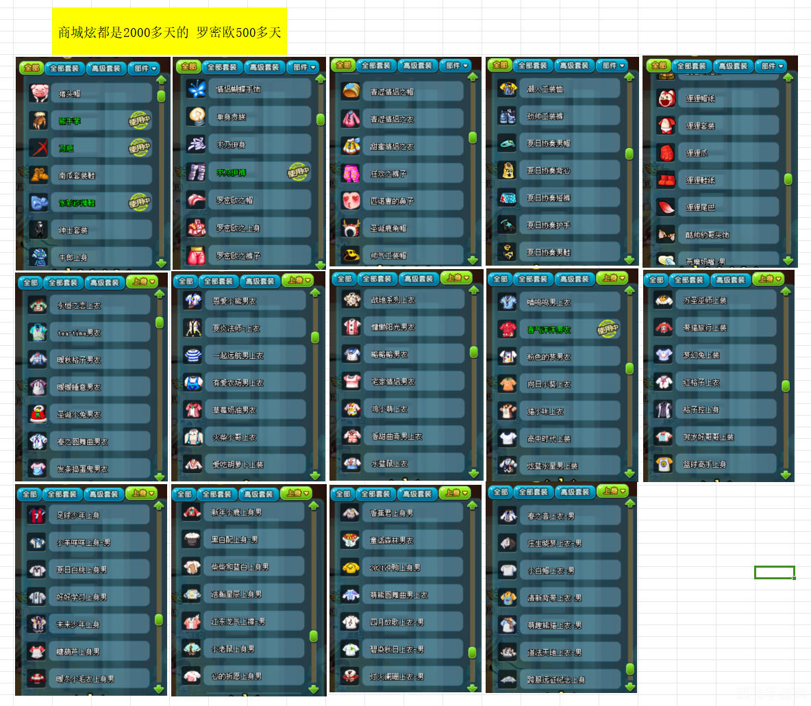 qq三国师徒亲密度,QQ三国师徒携手，亲密度提升攻略