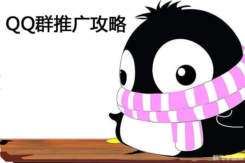 免费qq群发软件,掌握手游攻略,成为游戏高手——免费QQ群发软件助你分享游戏心得