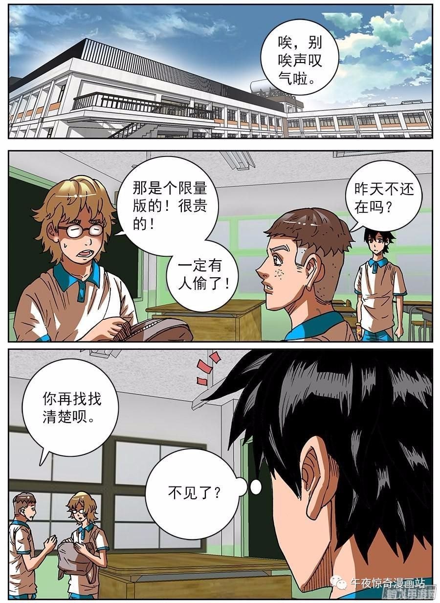 羞羞漫画登录页面漫画入口首页漫画,探索羞羞漫画世界，手游玩法与攻略全解析