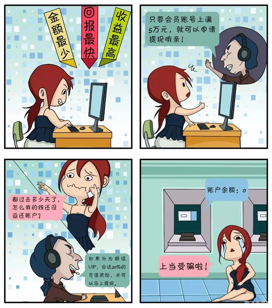 羞羞漫画登录页面漫画入口首页漫画,探索羞羞漫画世界，手游玩法与攻略全解析